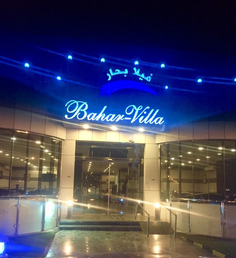 Villa Bahar Resort Jidda Eksteriør bilde